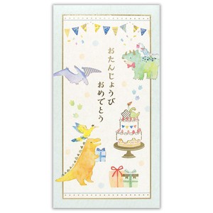 EHのし袋　誕生日　恐竜【日本製】