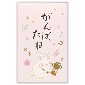 公文封/办公信封/礼金袋 兔子 日本制造