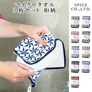 Micro Towel 3 Pcs Set Japanese Pattern