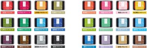 Shachihata colored pattern Stamp Ink