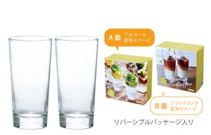 《日本製》ロングタンブラー2個セット【グラス】【水】【ジュース】【ビール】【サワー】【酎ハイ】