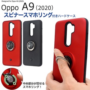 Smartphone Case Prevention 9 2020 Smartphone Ring Attached Hard Case