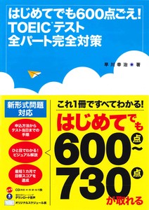 Language Books/Textbooks 600-pcs