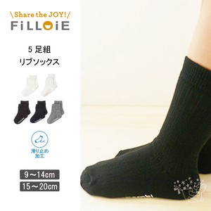 Kids' Socks Plain Color Socks 5-pairs