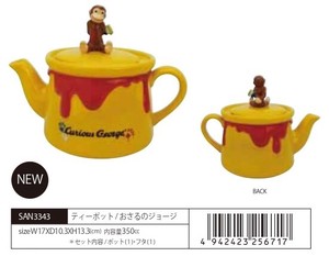 Tea Pot Curious George
