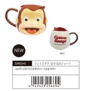 Mug Curious George Face