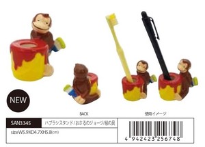 Toothbrush Stand Curious George Paint