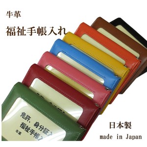 化妆包/收纳盒 牛皮 日本制造