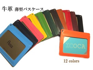 Pass Holder Cattle Leather Made in Japan