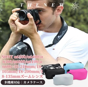 一眼カメラケース ソニーカメラケースミラーレスカメラ用保護収納カバー【Z764】