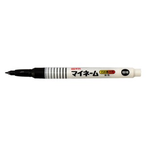 Sakura Craypas Highlighter Pen My Name