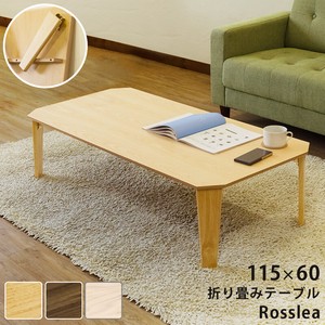 【離島不可・日時指定不可】折畳みテーブル　Rosslea115　NA/WAL/WW
