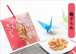Each Type Event Thanksgiving bookmarks Tsukino Tane Plum jelly Okaki