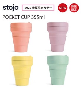＜限定数・予約販売＞【NY発！折りたためるマイカップ】stojo（ストージョ） pocket cup355ml 全4色