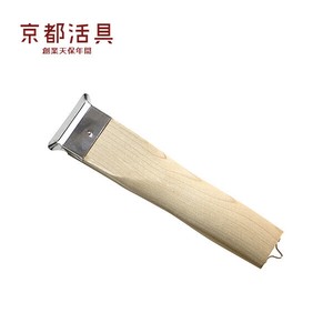 京都活具 木製皮引き