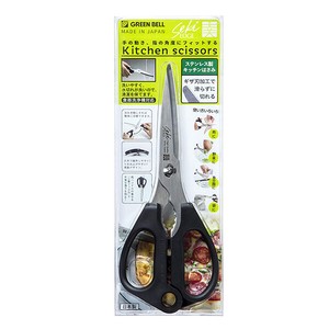 Kitchen Shear Stainless-steel Green Bell Made in Japan