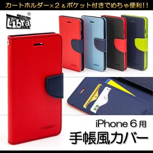 【Yモバイルユーザー必見！！】【特価】Libra iphone6/6S手帳風カバー
