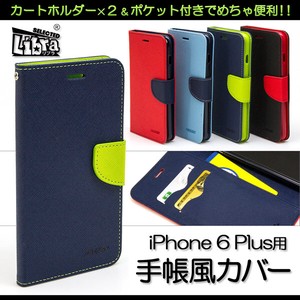 【特価】Libra iphone6PLUS/6SPLUS手帳風カバー
