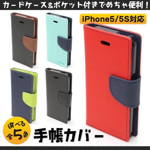 【特価】Libra iphone5/SE手帳風カバー