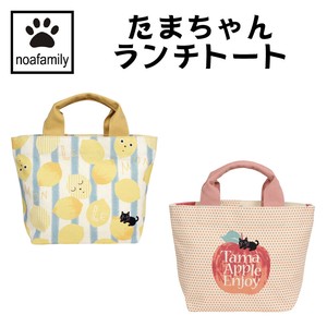 Bento (Lunch Box) Product Tama-Chan Lunch Tote