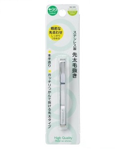 Hygiene Product Stainless-steel Green Bell