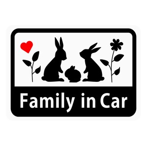 Family in Car 「うさぎの家族」 車用ステッカー (マグネット)