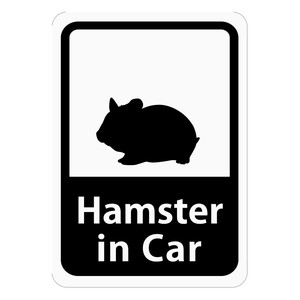 Hamster in Car 「ハムスター」 車用ステッカー (マグネット)