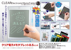 Clear Electron Memo Pad Tablet 8 5 Inch