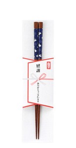 筷子 1双 日本制造