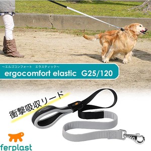 Dog/Cat Leash