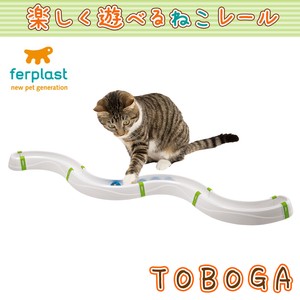 TOBOGA トボガ 猫 ネコ おもちゃ ボール