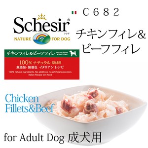 成犬用ドッグフード(ウエット)　シシア：チキンフィレ＆ビーフフィレ 150g