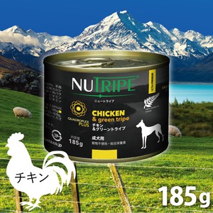 【NEW】成犬用 ドッグフード(ウエット) NUTRIPE PURE チキン＆グリーントライプ 185g
