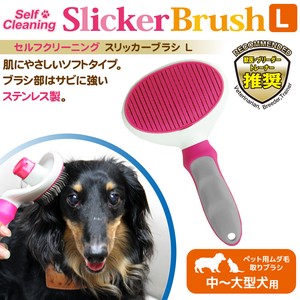 Dog/Cat Brush/Nail Clipper L