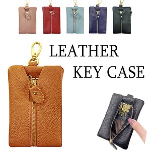 201 Genuine Leather Smart Key Case
