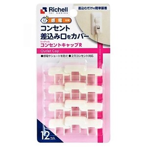 Richell Safety Baby Guard Cap