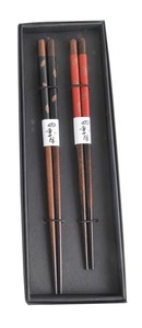 筷子 木制 2双