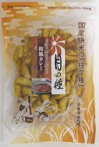 High grade Kakinotane Arare Tsukino Tane Japanese style curry flavored 80