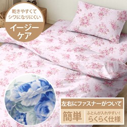 Rose Easy useful Specification Cover Cover Pillow Case