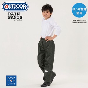 KIDS OUTDOOR PRODUCTSレインパンツ ☆収納袋付き【通学・子供・キッズ・男児・女児・はっ水】