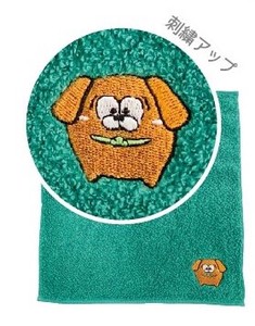 Marimo Craft Embroidery Mini Towel Retriever