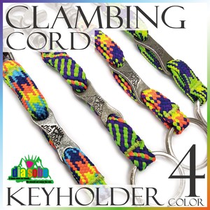 Key Ring Colorful Outdoor Good Camp Men's Ladies Fancy Goods