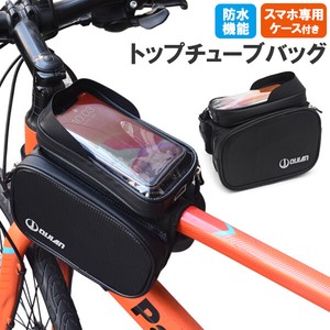 Smartphone Exclusive Use Attached Case Top tube Bag