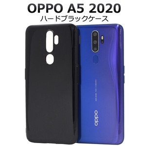 ＜スマホ用素材アイテム＞OPPO A5 2020用ハードブラックケース
