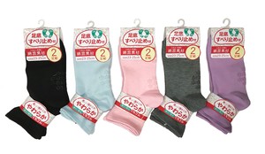 Crew Socks Spring/Summer Pastel Socks Cotton Blend