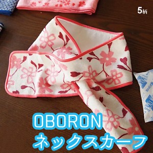 【暑さ対策】【日本製】OBORON　ネックスカーフ