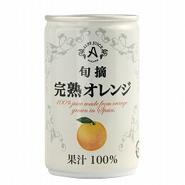 【春夏限定】完熟オレンジジュース
