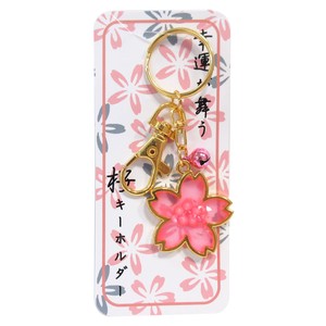 Key Ring Key Chain Pink Sakura