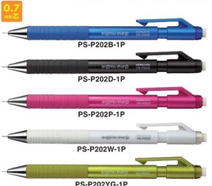 自动铅笔 KOKUYO国誉 0.7mm