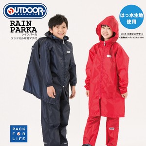 KIDS OUTDOOR PRODUCTSパーカー ☆収納袋付き【通学・子供・キッズ・男児・女児・はっ水】